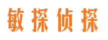 越城市侦探调查公司